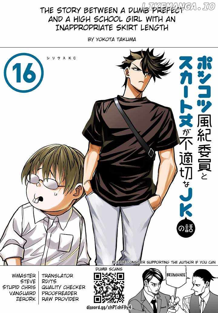 The Story Between a Dumb Prefect and a High School Girl with an Inappropriate Skirt Lengt Chapter 77 26